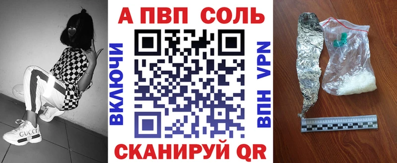 APVP VHQ  дарнет шоп  Тутаев 