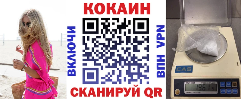 kraken маркетплейс  Тутаев  COCAIN 99% 