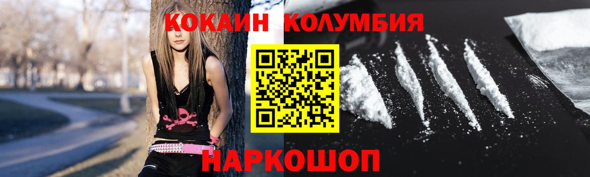 COCAIN VHQ Тутаев