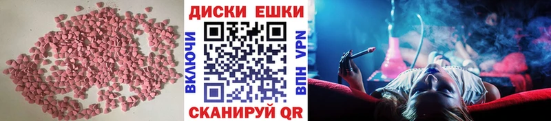 Ecstasy 99%  сколько стоит  omg tor  Тутаев 