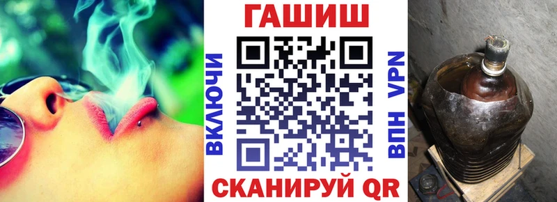 ГАШИШ Premium Тутаев
