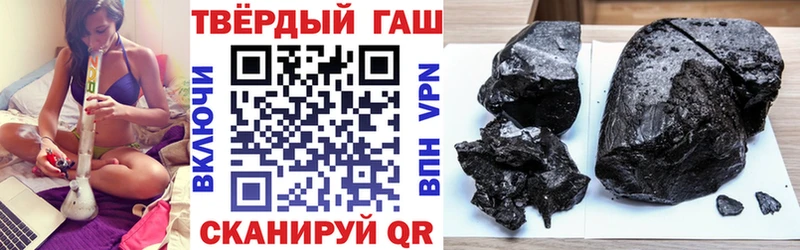 закладки  Тутаев  ГАШИШ хэш 