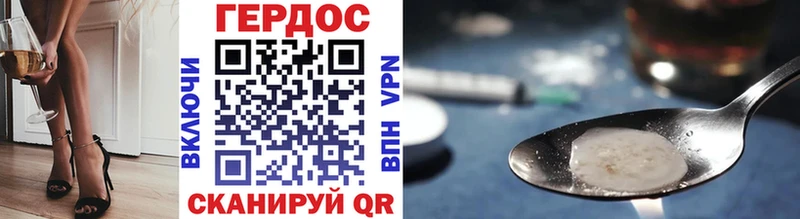 ГЕРОИН Афган  darknet Telegram  Тутаев  как найти  