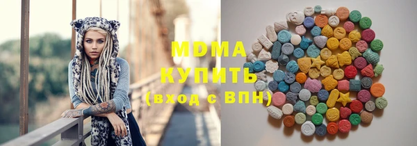 кристаллы Абдулино
