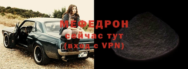 кристаллы Абдулино