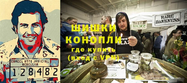каннабис Абинск