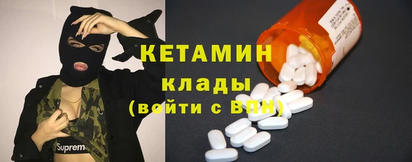 кристаллы Абдулино