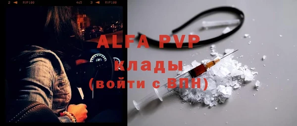 прущая мука Абаза