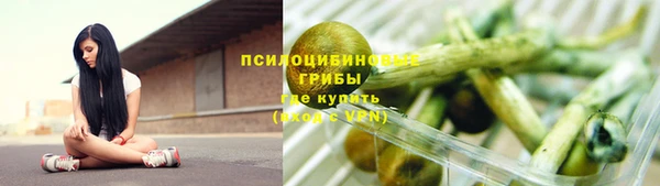 каннабис Абинск