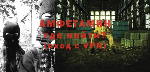 кристаллы Абдулино