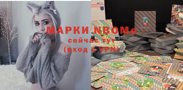 кристаллы Абдулино