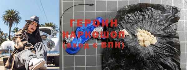 кристаллы Абдулино