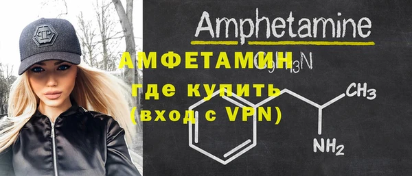 кристаллы Абдулино