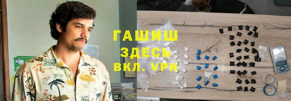 кристаллы Абдулино
