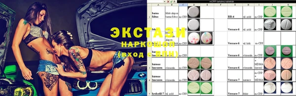 кристаллы Абдулино
