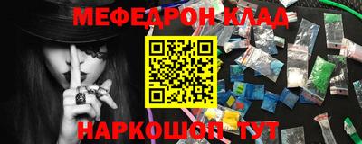 MDMA Ангарск
