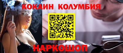 MDMA Ангарск