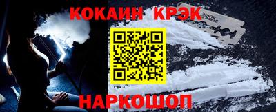 кокаин VHQ Анапа