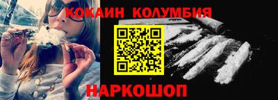 марихуана Анжеро-Судженск