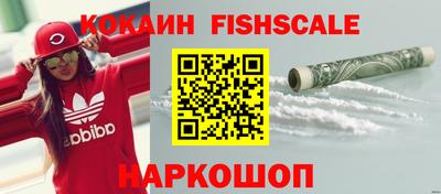 кокаин VHQ Анапа