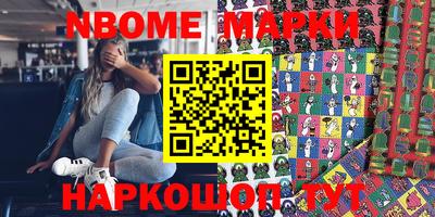 MDMA Ангарск