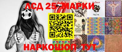 MDMA Ангарск