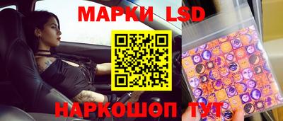 марихуана Анжеро-Судженск