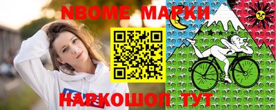 кокаин VHQ Анапа