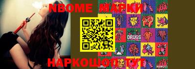MDMA Ангарск