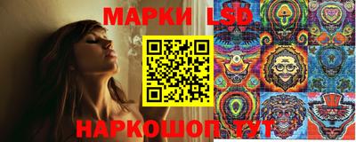 марихуана Анжеро-Судженск