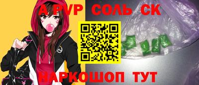 марихуана Анжеро-Судженск