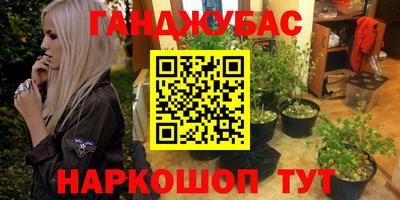 MDMA Ангарск