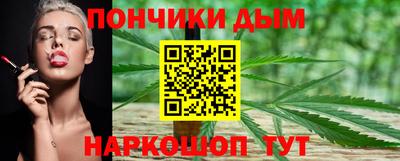 марихуана Анжеро-Судженск