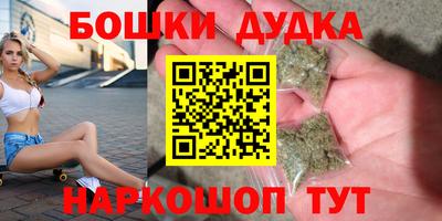 MDMA Ангарск