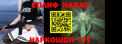 кокаин VHQ Анапа