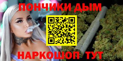 марихуана Анжеро-Судженск