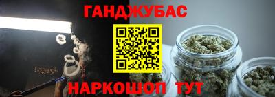 кокаин VHQ Анапа