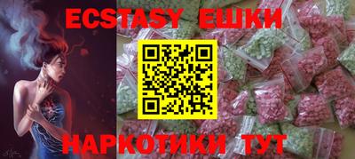 MDMA Ангарск