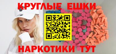 кокаин VHQ Анапа