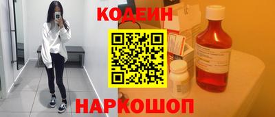 марихуана Анжеро-Судженск