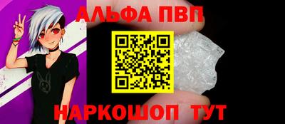 MDMA Ангарск