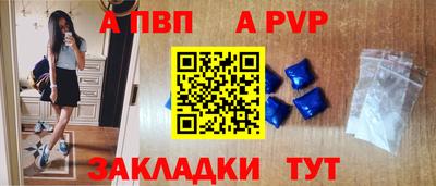 кокаин VHQ Анапа