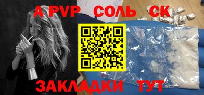 кокаин VHQ Анапа