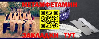 кокаин VHQ Анапа