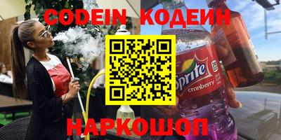 кокаин VHQ Анапа