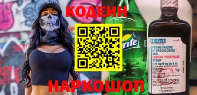 кокаин VHQ Анапа