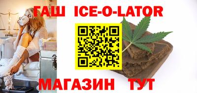 марихуана Анжеро-Судженск