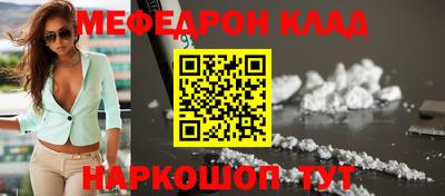 марихуана Анжеро-Судженск