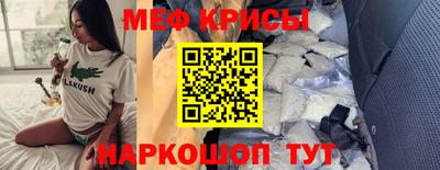 кокаин VHQ Анапа