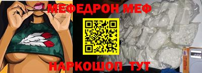 марихуана Анжеро-Судженск